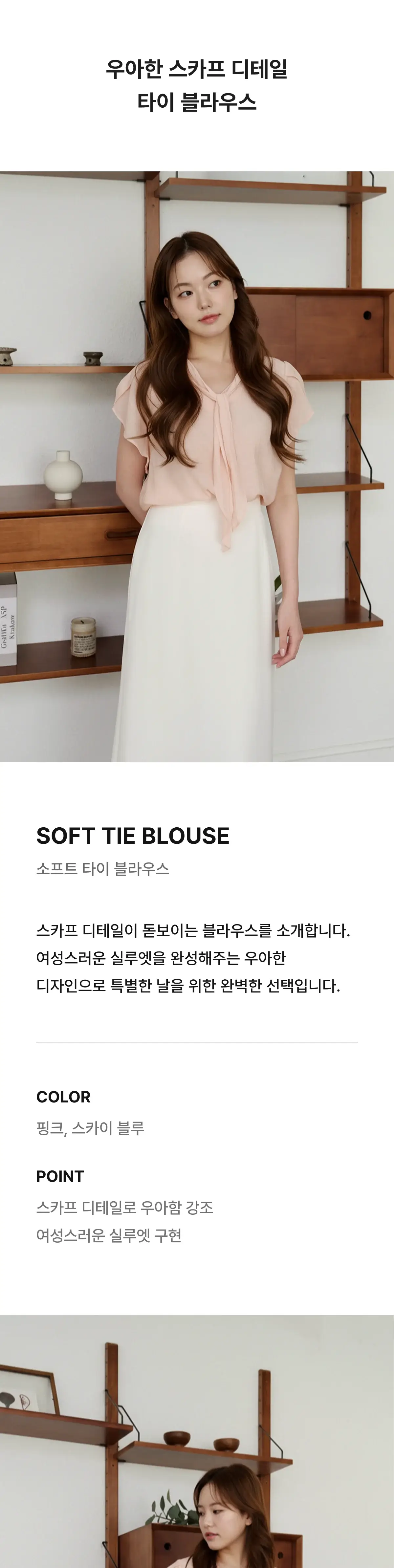 상세페이지 이미지