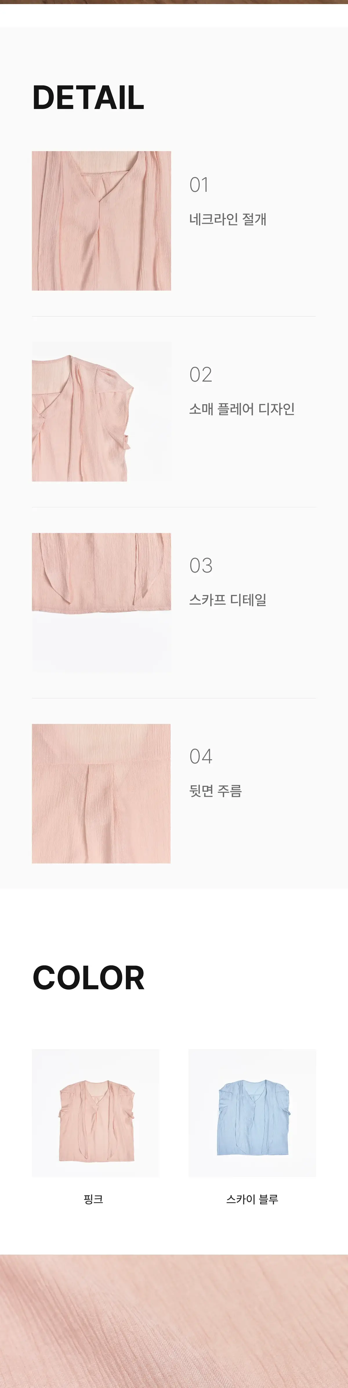 상세페이지 이미지